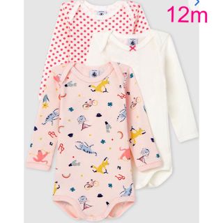 プチバトー(PETIT BATEAU)のプチバトー　新品長袖ボディ（ロンパース）3枚組　12m/74cm(ロンパース)