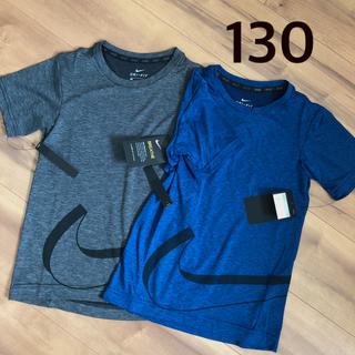 ナイキ(NIKE)のナイキ　NIKE 新品　130 tシャツ   dryfit 2枚セット(Tシャツ/カットソー)