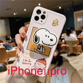 スヌーピーiPhone11 proケース　ポップアップ付き (iPhoneケース)