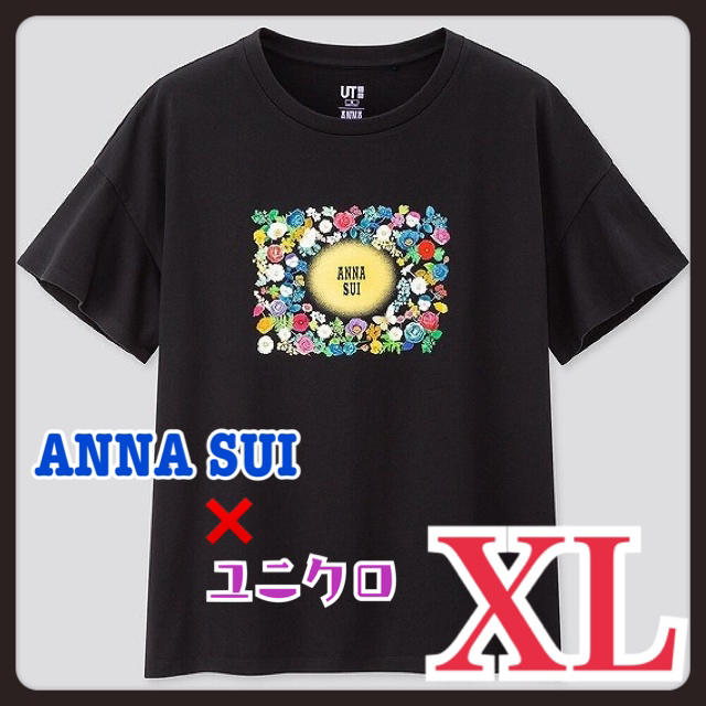 UNIQLO(ユニクロ)の【ユニクロ】 アナスイ　UT XLサイズ　ブラックTシャツ レディースのトップス(Tシャツ(半袖/袖なし))の商品写真