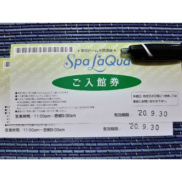 スパラクーア Spa LaQua ご入館券2枚セット 追加可の通販 by よっち's shop｜ラクマ