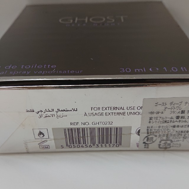 Ghost(ゴースト)のゴースト ディープナイト 30ml コスメ/美容の香水(香水(女性用))の商品写真