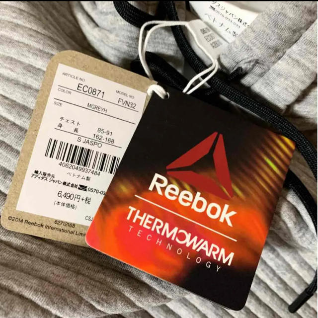 Reebok(リーボック)のReebok パーカー　メンズ　レディース  グレー　フリース 裏起毛　新品 レディースのトップス(パーカー)の商品写真