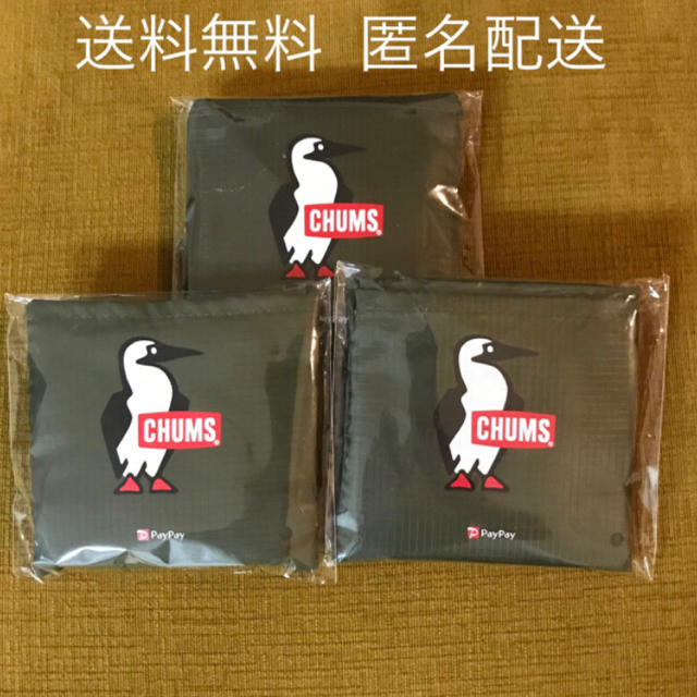 CHUMS(チャムス)の新品未開封 3個セット チャムス×セブンイレブン×ペイペイ 限定エコバッグ メンズのバッグ(エコバッグ)の商品写真