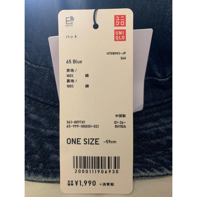 J.W.ANDERSON - JW ANDERSON×UNIQLO デニムハットの通販 by GOMASHIO