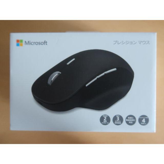 マイクロソフト Surface Precision Mouse