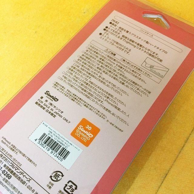 ハローキティ(ハローキティ)のキティ iPhone8P/7Plus スマホケース SAN757 スマホ/家電/カメラのスマホアクセサリー(iPhoneケース)の商品写真