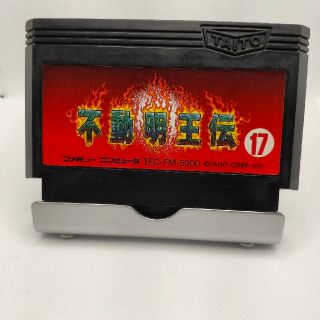 ファミリーコンピュータ(ファミリーコンピュータ)のファミコンソフト　不動明王伝(家庭用ゲームソフト)