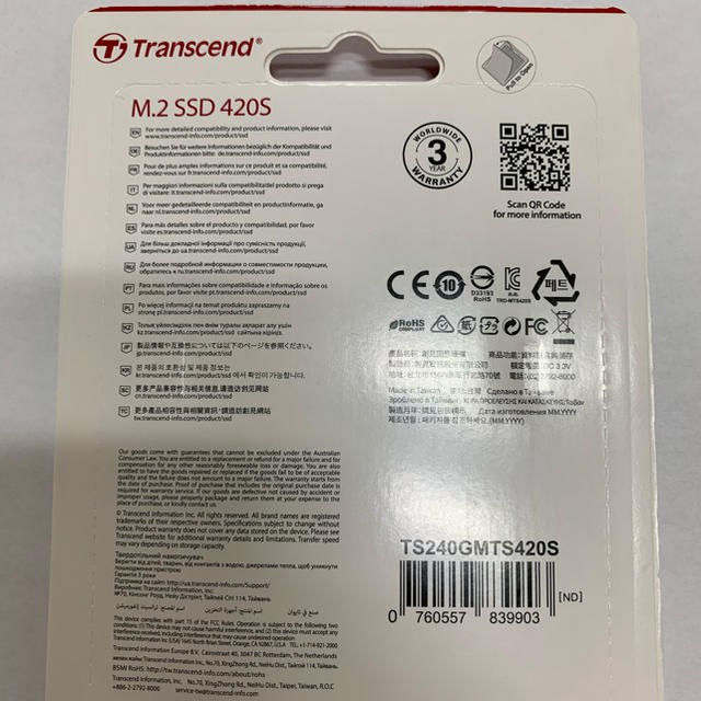 Transcend 3D 240GB TLC NAND採用 SSD M.2 1