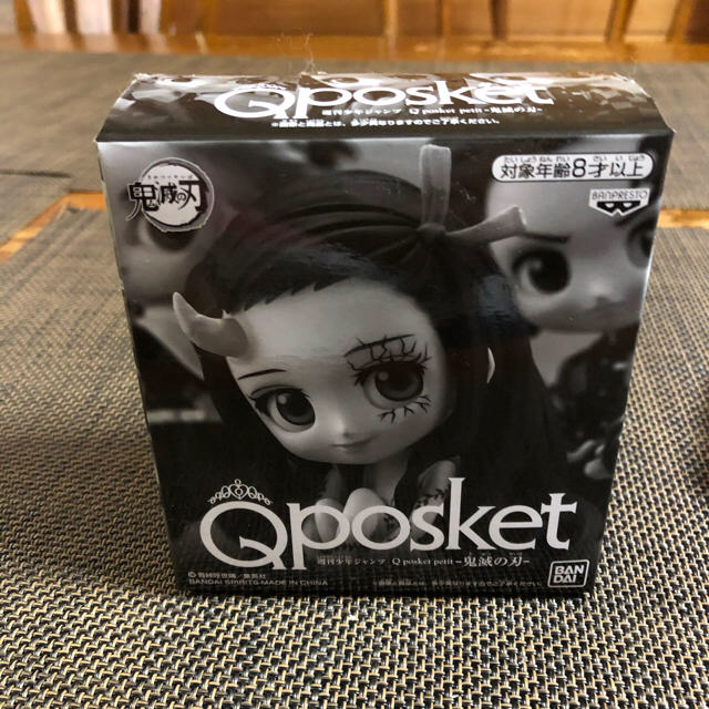 フィギュア鬼滅の刃　Qposket