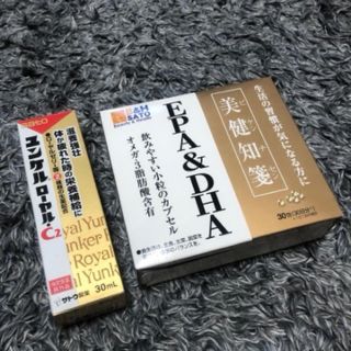 美健知箋　1箱　ユンケルロイヤル付き(その他)