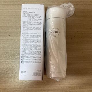 マツダ(マツダ)のマツダ100周年記念スリムサーモステンレスボトル(記念品/関連グッズ)