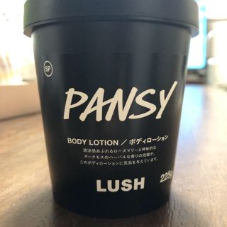 ラッシュ(LUSH)のLUSH PANSY ボディローション(ボディクリーム)