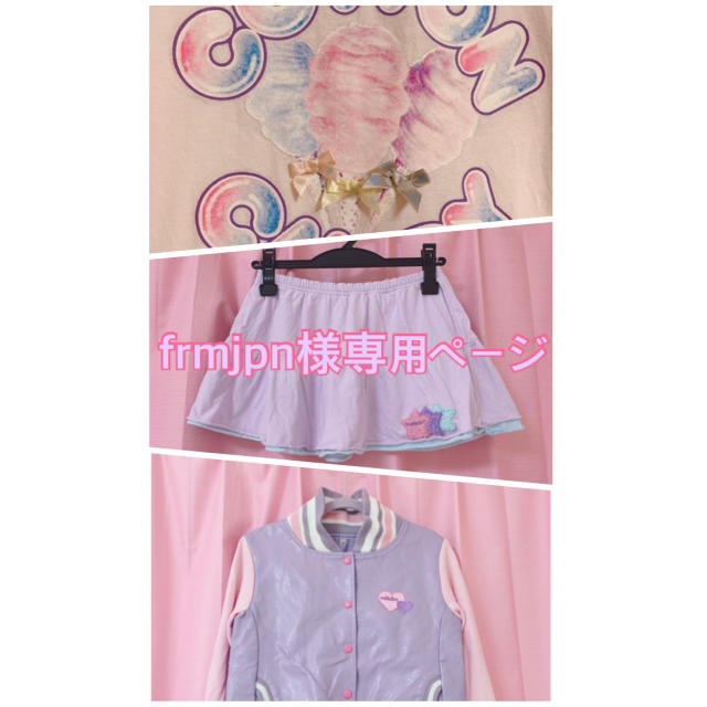 milklim - frmjpn様専用ページですの通販 by y.'s shop|ミルクリーム