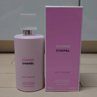 シャネル(CHANEL)のお姉ちゃん様専用 シャネル　チャンス　オータンドゥル　ボディ　モイスチャー(ボディローション/ミルク)