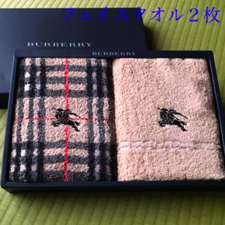 バーバリー(BURBERRY)のBurberry フェイスタオルセット(タオル/バス用品)