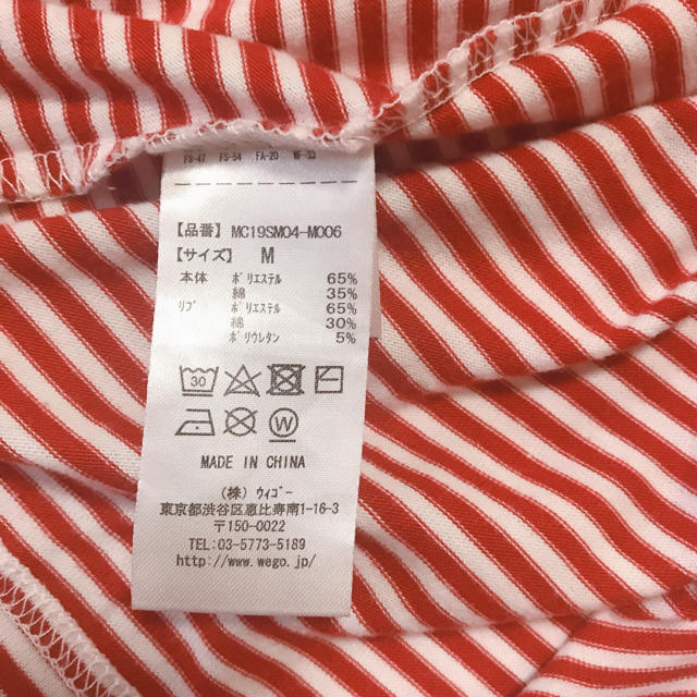 KANGOL(カンゴール)のKANGOL×WEGO ぷりんとtしゃつ メンズのトップス(Tシャツ/カットソー(半袖/袖なし))の商品写真