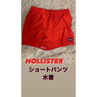 ホリスター(Hollister)のHollister ホリスター 水着 ショートパンツ(水着)