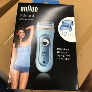 ブラウン(BRAUN)のブラウン　シルクエピル レディーシェーバー(レディースシェーバー)