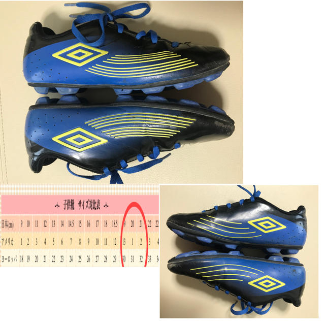 UMBRO(アンブロ)のサッカー　シューズ　スパイク　umbro アンブロ　20cm キッズ1.5 スポーツ/アウトドアのサッカー/フットサル(シューズ)の商品写真