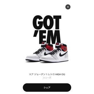 ナイキ(NIKE)のNIKE AIR JORDAN 1 HIGH SMOKE GREY 28.5cm(スニーカー)