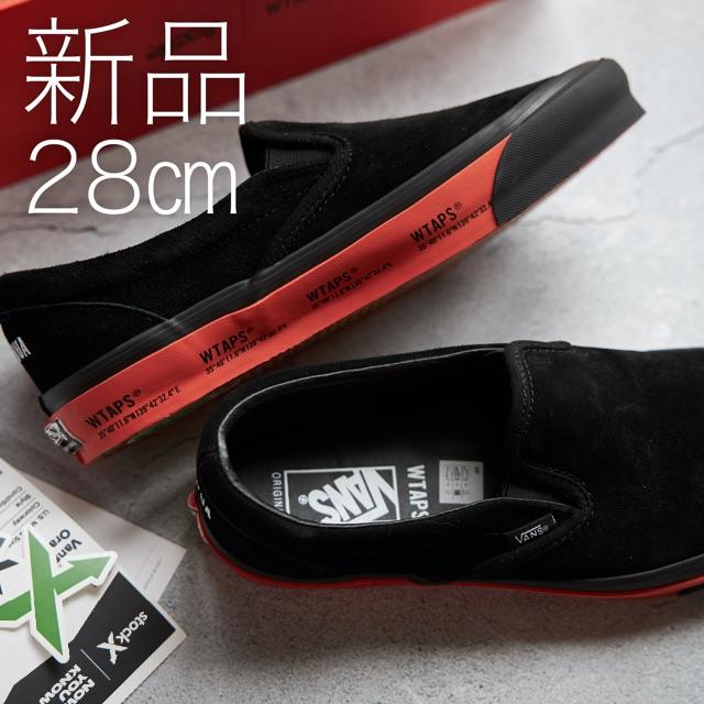 VANS VAULT(バンズボルト)の新品 28cm VANS WTAPS SLIP-ON スリッポン メンズの靴/シューズ(スニーカー)の商品写真