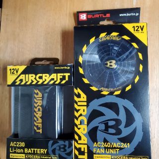 バートルファンバッテリー1セット黒 www.krzysztofbialy.com