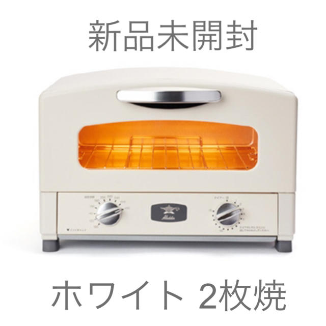 34kg付属品アラジン グラファイトトースター ホワイト 2枚焼