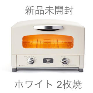 アラジン グラファイトトースター ホワイト 2枚焼(調理機器)