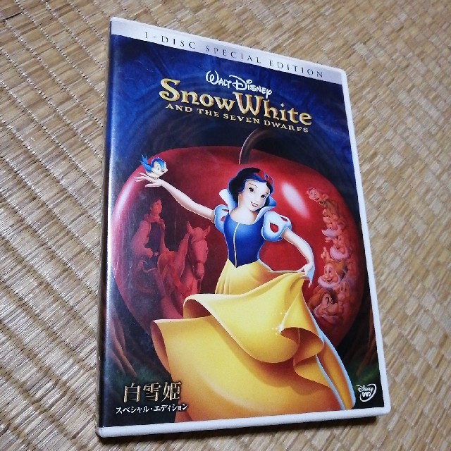 白雪姫 プレミアム・エディション('37米)