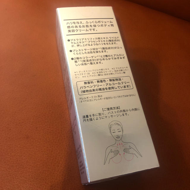 Dr.Ci Labo(ドクターシーラボ)の【新品未開封】ドクターシーラボ バストリフトクリームスペシャル(100g) コスメ/美容のボディケア(その他)の商品写真