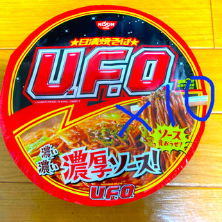 ニッシンショクヒン(日清食品)の日清焼きそば UFO 10個 ファミリーマート 引換券 ファミマ(インスタント食品)