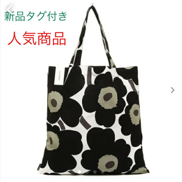 marimekko(マリメッコ)のmarimekko マリメッコ トートバッグエコファブリック新品タグ付ブラック レディースのバッグ(トートバッグ)の商品写真