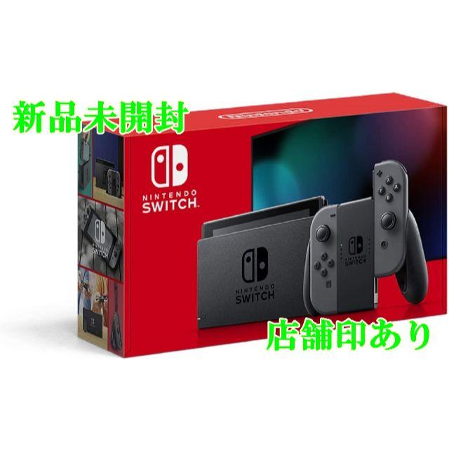 新品　ニンテンドースイッチ　Nintendo Switch　本体　グレー