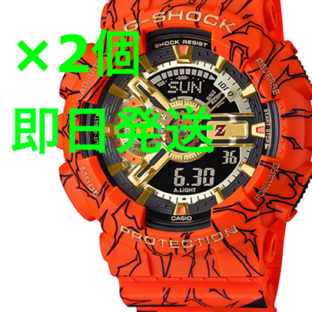 ドラゴンボール　Gショック　DRAGON BALL G SHOCK