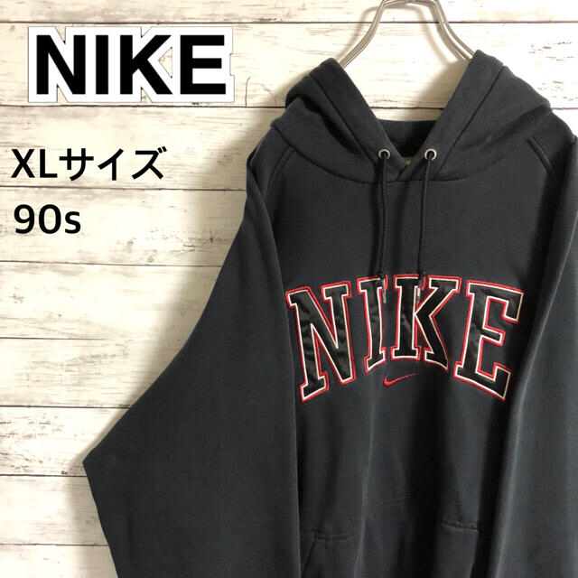 【激レア】ナイキNIKE☆刺繍ビッグロゴ　ブラック　パーカー　90s