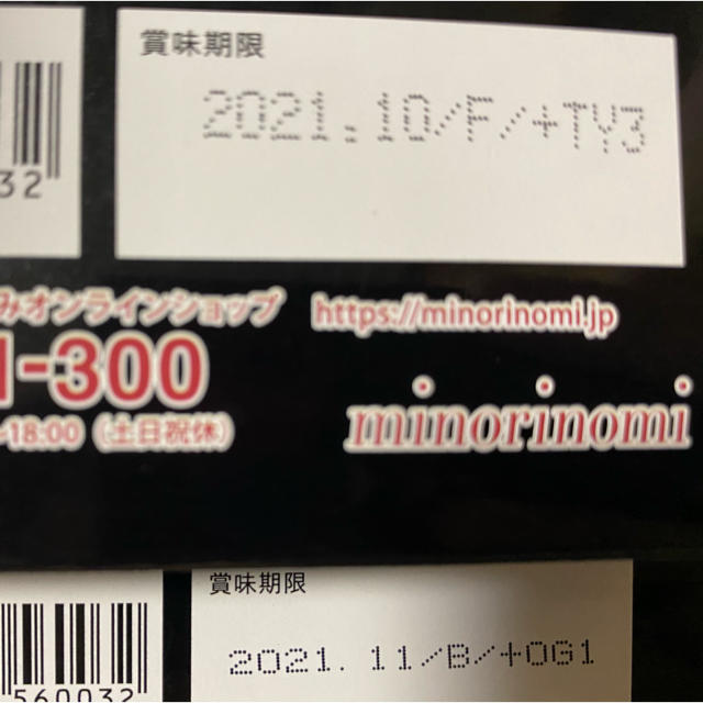 【ゆき様専用】ビークレンズ2箱(60包)+開封済(20包) コスメ/美容のダイエット(ダイエット食品)の商品写真