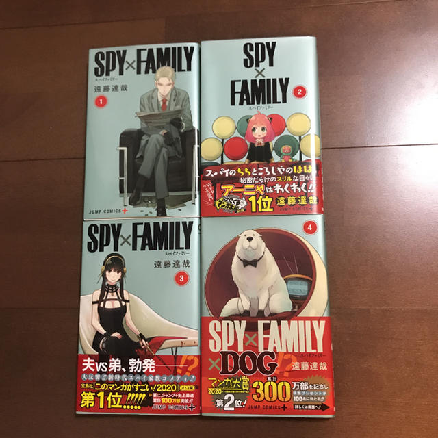 初版/スパイファミリー SPY×FAMILY 1ー12巻