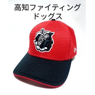 ニューエラー(NEW ERA)の高知ファイティングドッグス キャップ NEWERA 帽子 野球帽(応援グッズ)