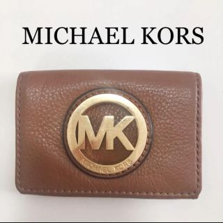 マイケルコース(Michael Kors)のMICHAEL KORS 名刺入れ　カード入れ(名刺入れ/定期入れ)