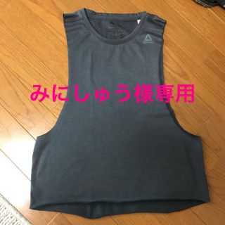 リーボック(Reebok)のタンクトップ　コンバット スプレーダイ タンクトップ(タンクトップ)