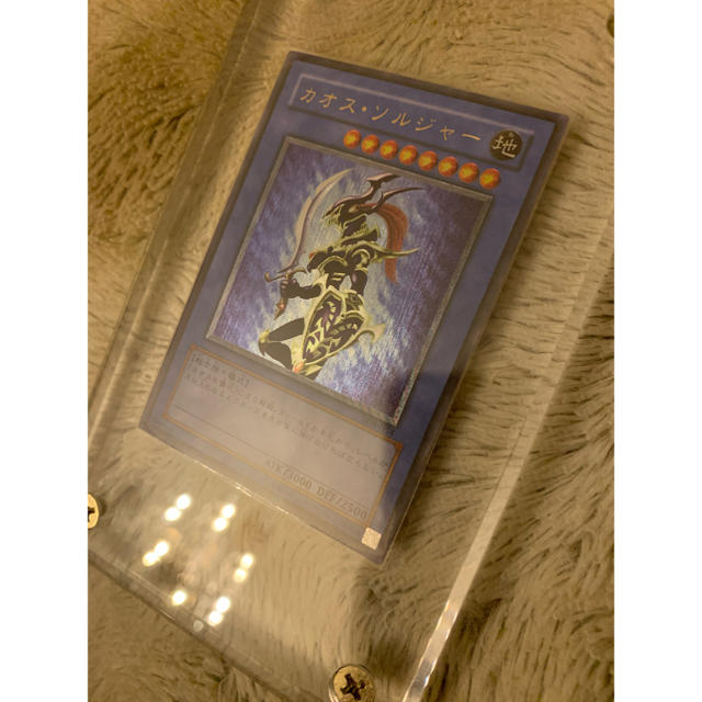 美品 カオスソルジャー レリーフ 304-054 - シングルカード