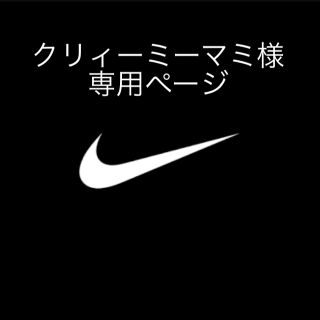 ナイキ ピアスの通販 27点 Nikeのレディースを買うならラクマ ナイキ ピアスの通販 27点 Nikeのレディースを買うならラクマ
