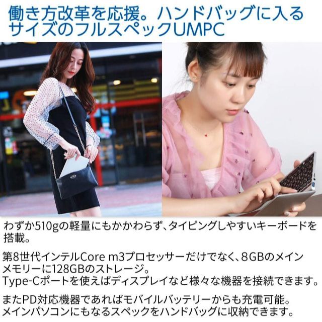 GPD by kazu's shop｜ラクマ Pocket2 microsoftOfficeインストール済の通販 低価国産