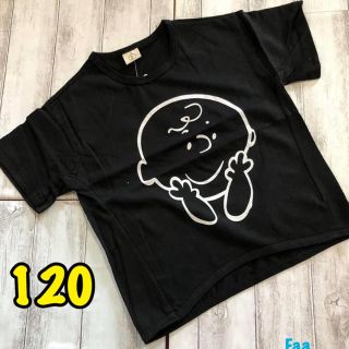 チャーリーブラウン　Tシャツ　ブラック　120(Tシャツ/カットソー)