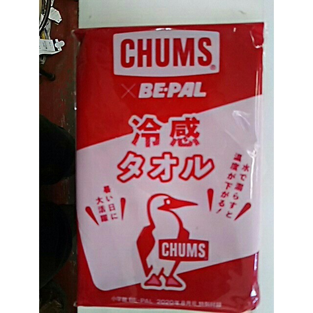 CHUMS(チャムス)のビーパル付録  冷感タオル エンタメ/ホビーの雑誌(趣味/スポーツ)の商品写真