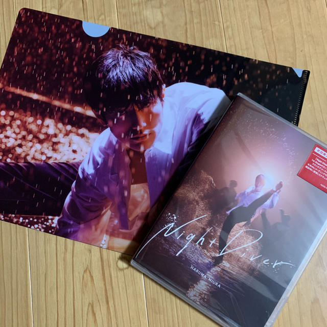 三浦春馬 Night Diver 初回限定盤CD +DVD クリアファイル付き