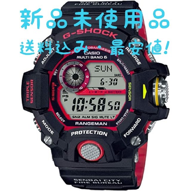 G-SHOCK GW-9400NFST-1AJR 緊急消防援助隊 コラボモデル