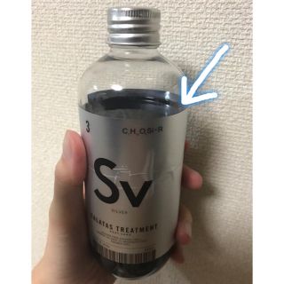 CALATASシャンプー シルバー 250ml(シャンプー)