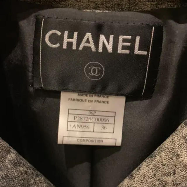 CHANEL(シャネル)の256 レア CHANEL ライダースジャケット 36 レディースのジャケット/アウター(ライダースジャケット)の商品写真